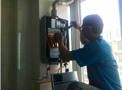 济宁市名气热水器上门维修案例